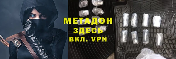 кокаин VHQ Белокуриха